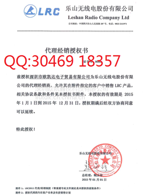 LRC授權代理商 L9012QLT1G、L9012RLT1G、L9012SLT1G系列產品價格與廠家供應解析